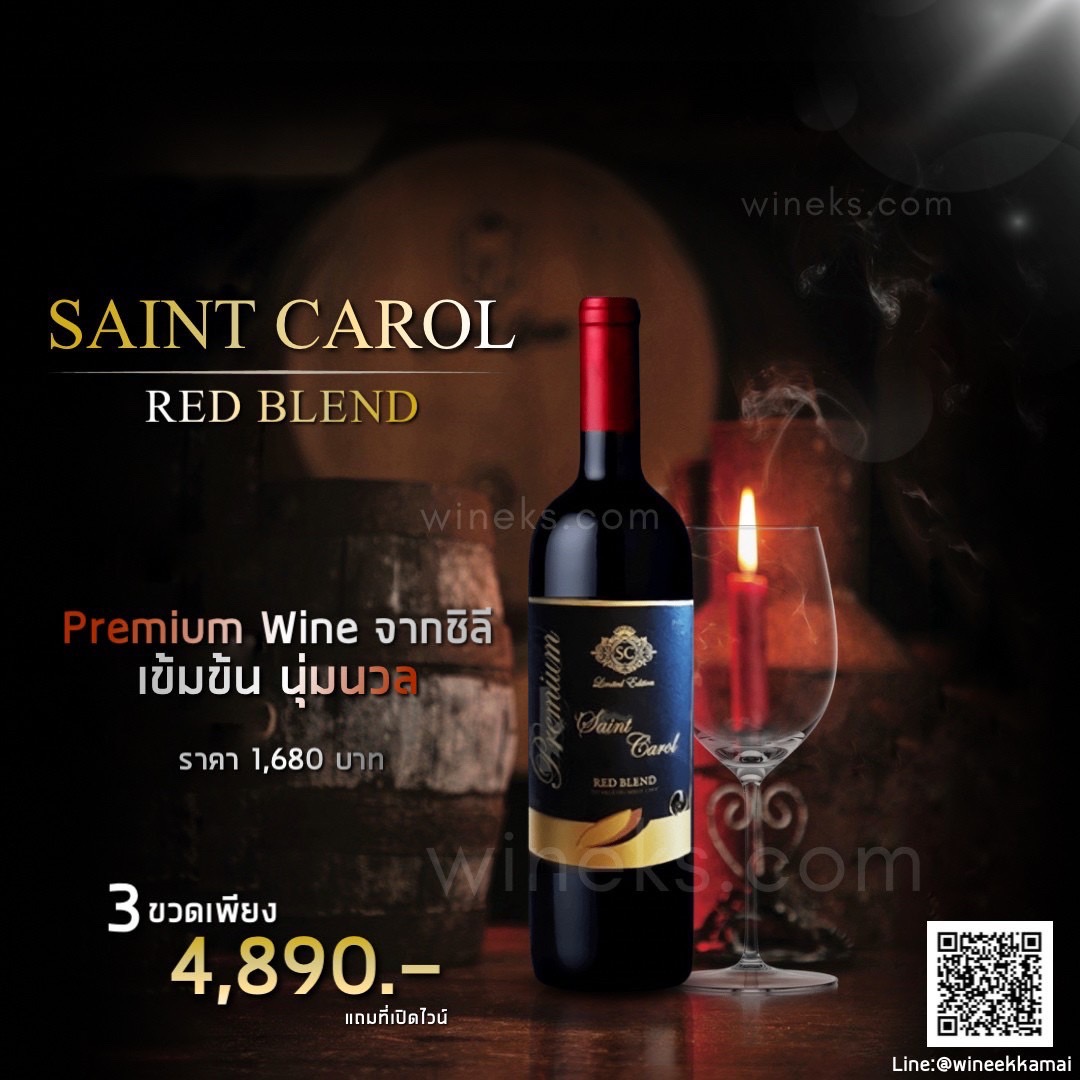 Saint Carol Red Blend