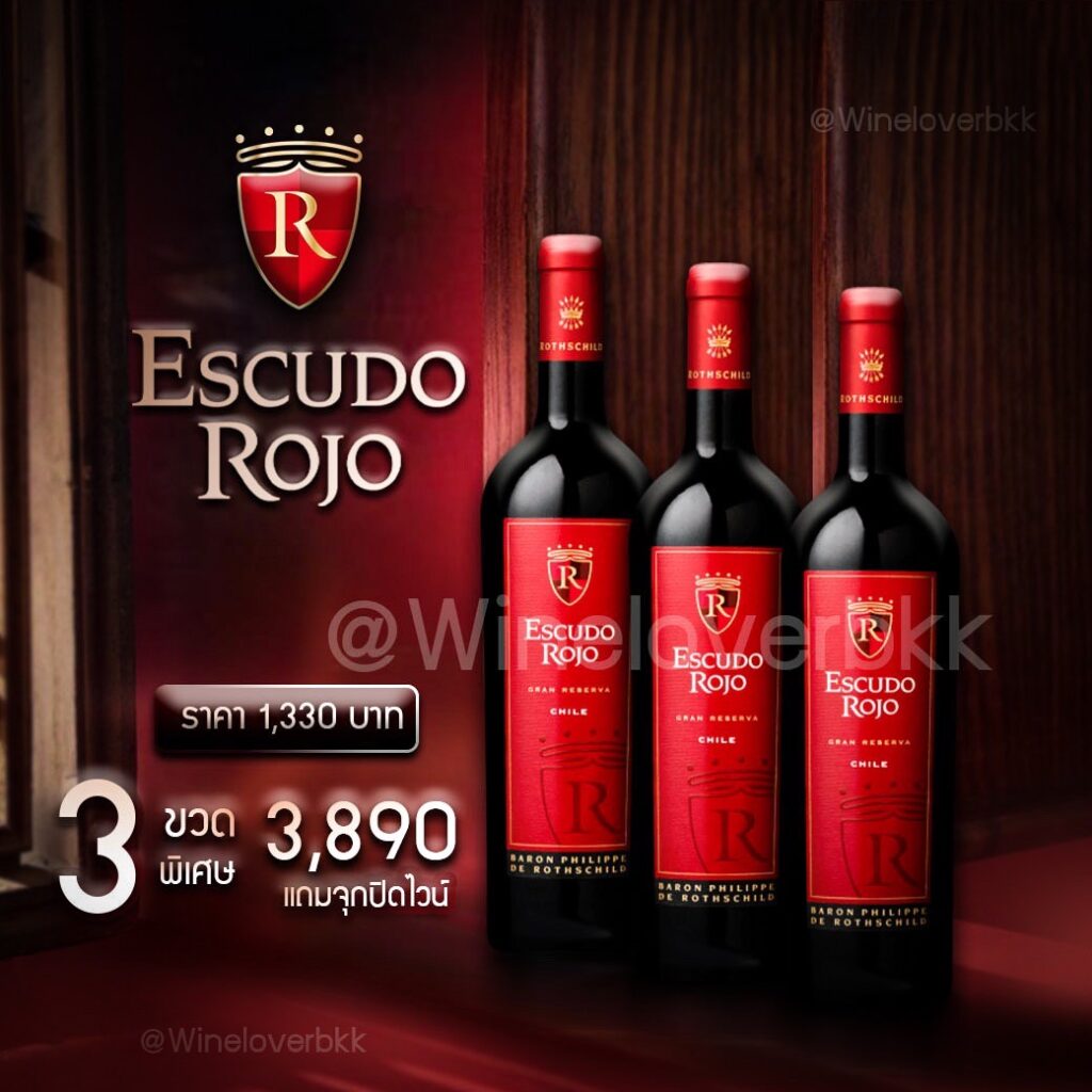 Escudo Rojo