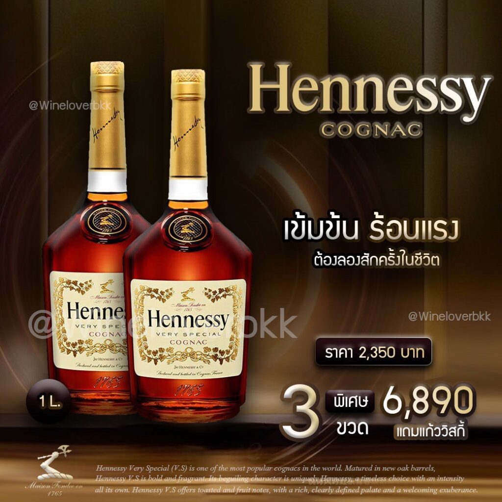 Hennessy Cognac 1lt.